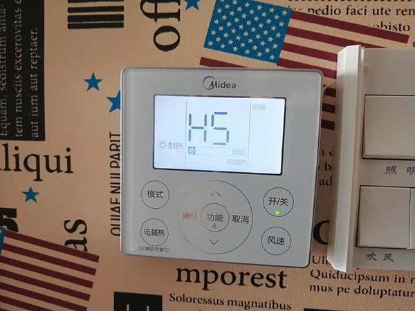 行唐美的空调维修