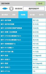 行唐中央空调维修电话是多少