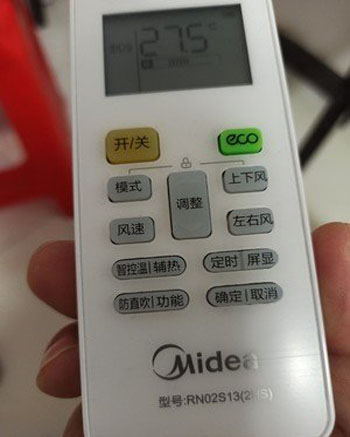 行唐空调遥控器打不开